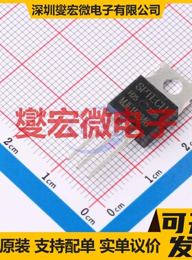 MJE15034G TO-220C 三极晶体管