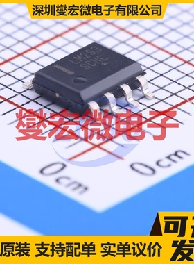 LM293DR2G SOIC-8 比较器芯片IC