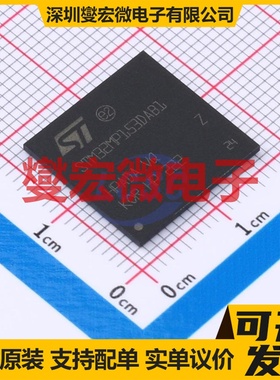 STM32MP153DAB1 LFBGA-354 MCU/MPU/SOC微处理器控制器
