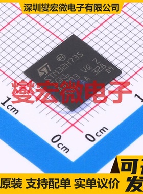 STM32H735IGK6 UFBGA-201 MCU/MPU/SOC微处理器控制器