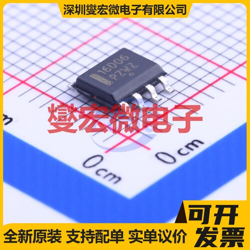 NCP1216D65R2G SOIC-8 AC-DC电源稳压控制器芯片IC