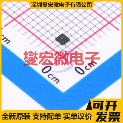 ADS7044IRUGR X2-QFN-8(1.5x1.5) ADC模数转换芯片IC