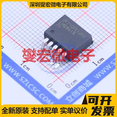 LM2941SX/NOPB TO-263-5 LDO低压差线性稳压器芯片IC