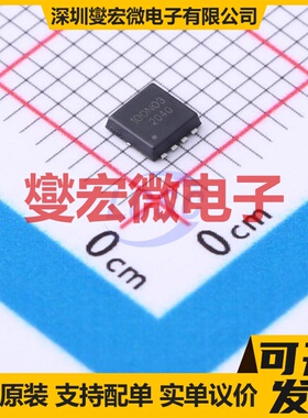 MSK100N03DF DFN-8(3.3x3.3) N 30V 100A 场效应管晶体管