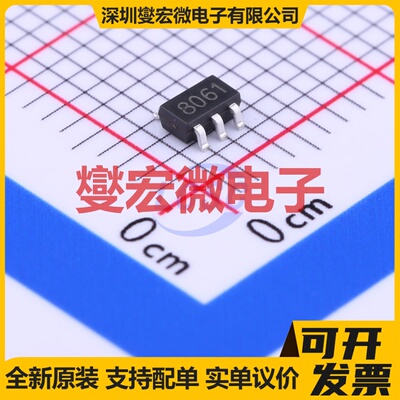 SGM8061XN5/TR SOT-23-5 单路运算放大器芯片IC