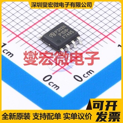 IRF7495TRPBF-VB SOP8 N 100V 9A 场效应管晶体管