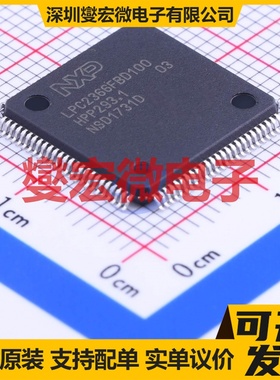 LPC2366FBD100,551 LQFP-100(14x14) MCU/MPU/SOC微处理器控制器