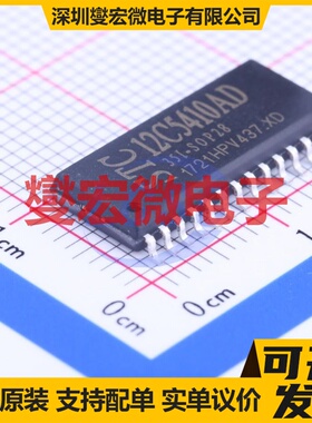 STC12C5410AD-35I-SOP28 SOIC-28-300mil MCU/MPU/SOC微处理器