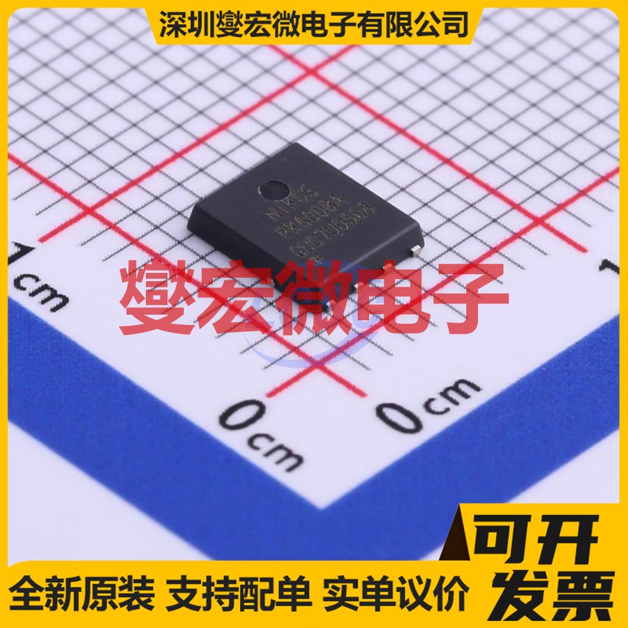 PK600BA DFN-8-EP(6.1x5.2) N 30V 40A 场效应管晶体管