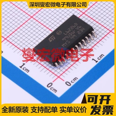 1ED3323MC12NXUMA1 SOIC-16 栅极驱动器芯片IC