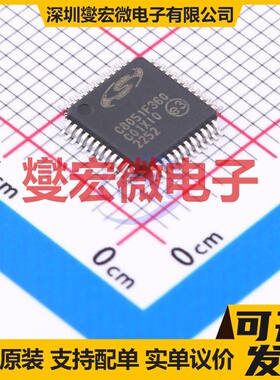 C8051F360-C-GQ TQFP-48(7x7) MCU/MPU/SOC微处理器控制器