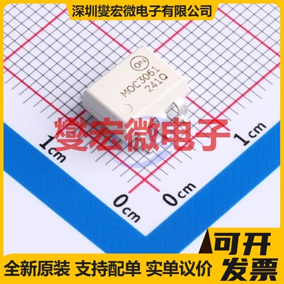 MOC3061SM SMD-6P 可控硅输出光耦