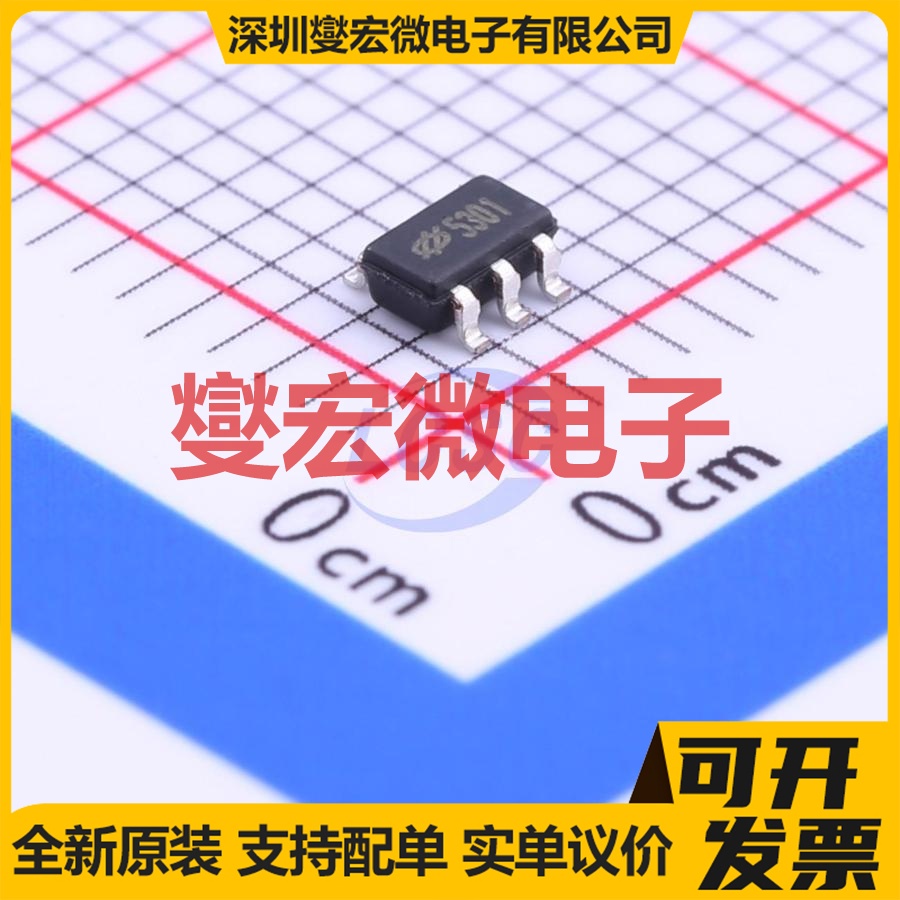 HT7530-1 SOT-23-5 LDO低压差线性稳压器芯片IC