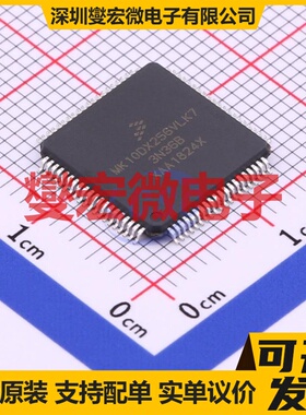 MK10DX256VLK7 LQFP-80(12x12) MCU/MPU/SOC微处理器控制器
