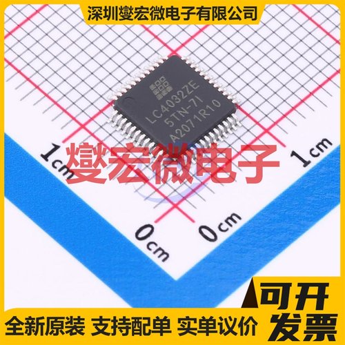 LC4032ZE-7TN48I TQFP-48(7x7) FPGA CPLD可编程逻辑芯片IC