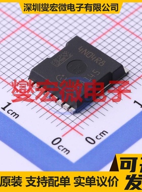 IPLU300N04S4-R8 HSOF-8 40V 300A 场效应管晶体管