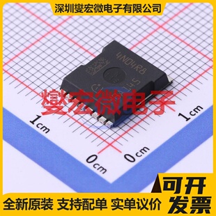 IPLU300N04S4-R8 HSOF-8 40V 300A 场效应管晶体管