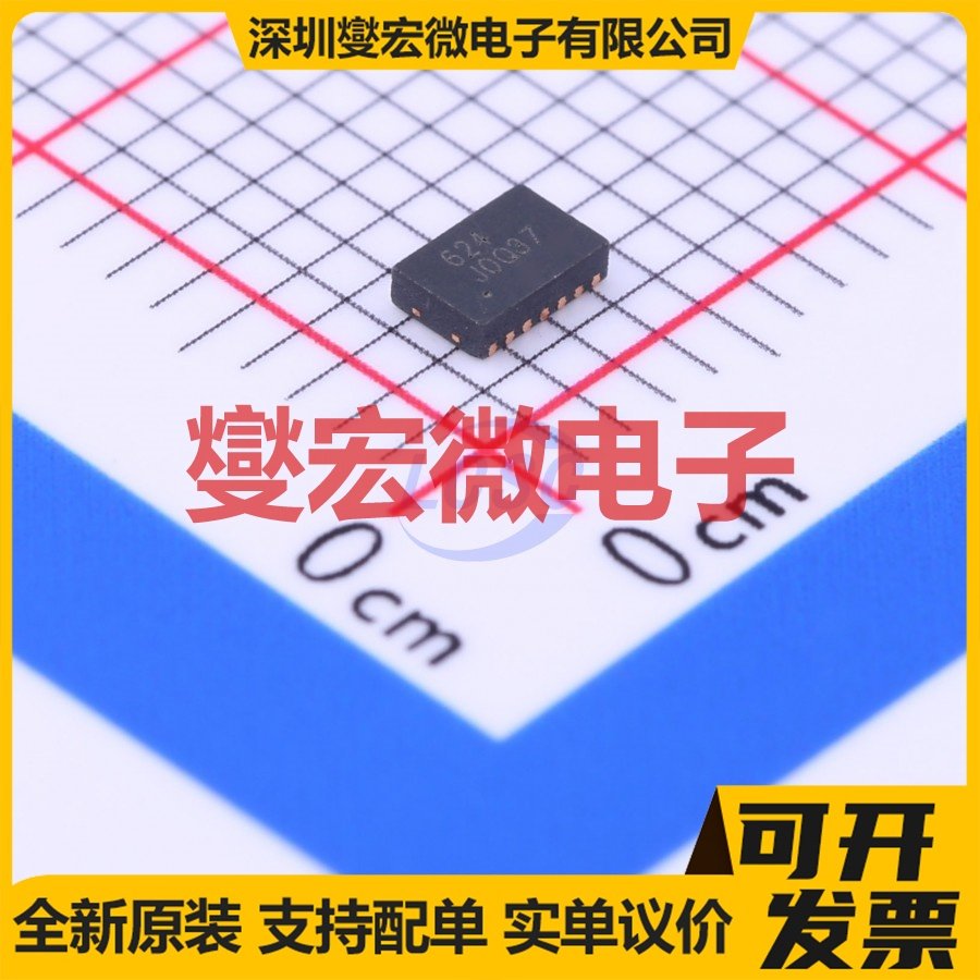 RS624XTDB14 TDFN-14-EP(2x3) 运算放大器芯片IC