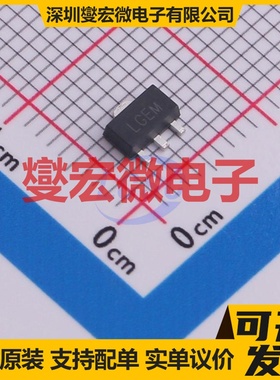 HE6250MPR SOT-89-3 LDO低压差线性稳压器芯片IC