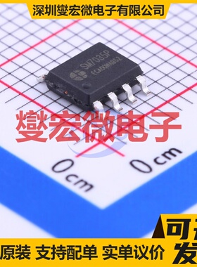 SM7035P SOIC-8 AC-DC电源稳压控制器芯片IC