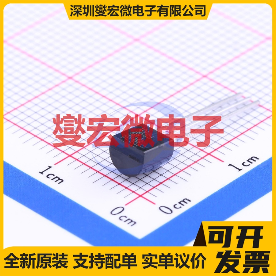 LM285LP-1-2 TO-92-3 电压基准芯片IC