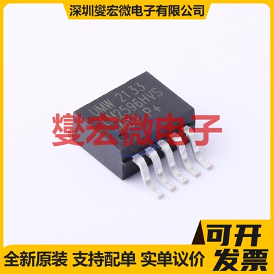 LM2596HVS-ADJ(UMW) TO-263-5 DC-DC电源转换器芯片IC