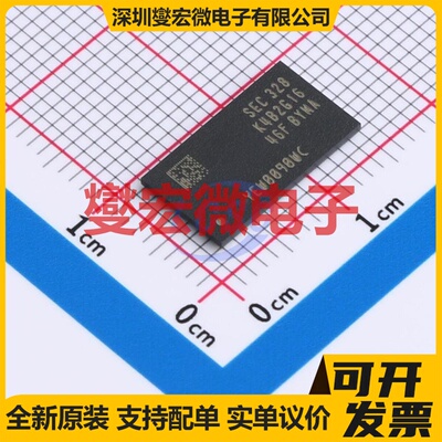 K4B2G1646F-BYMA FBGA-96 DDR3L内存颗料芯片IC