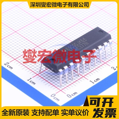 SN74HC377N DIP-20 触发器芯片IC