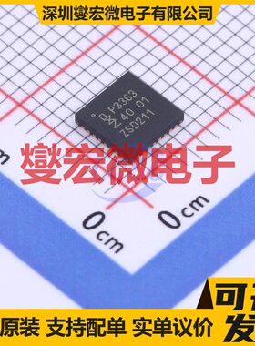 PTN3363BSMP HVQFN-32 电平转换/位移器芯片IC