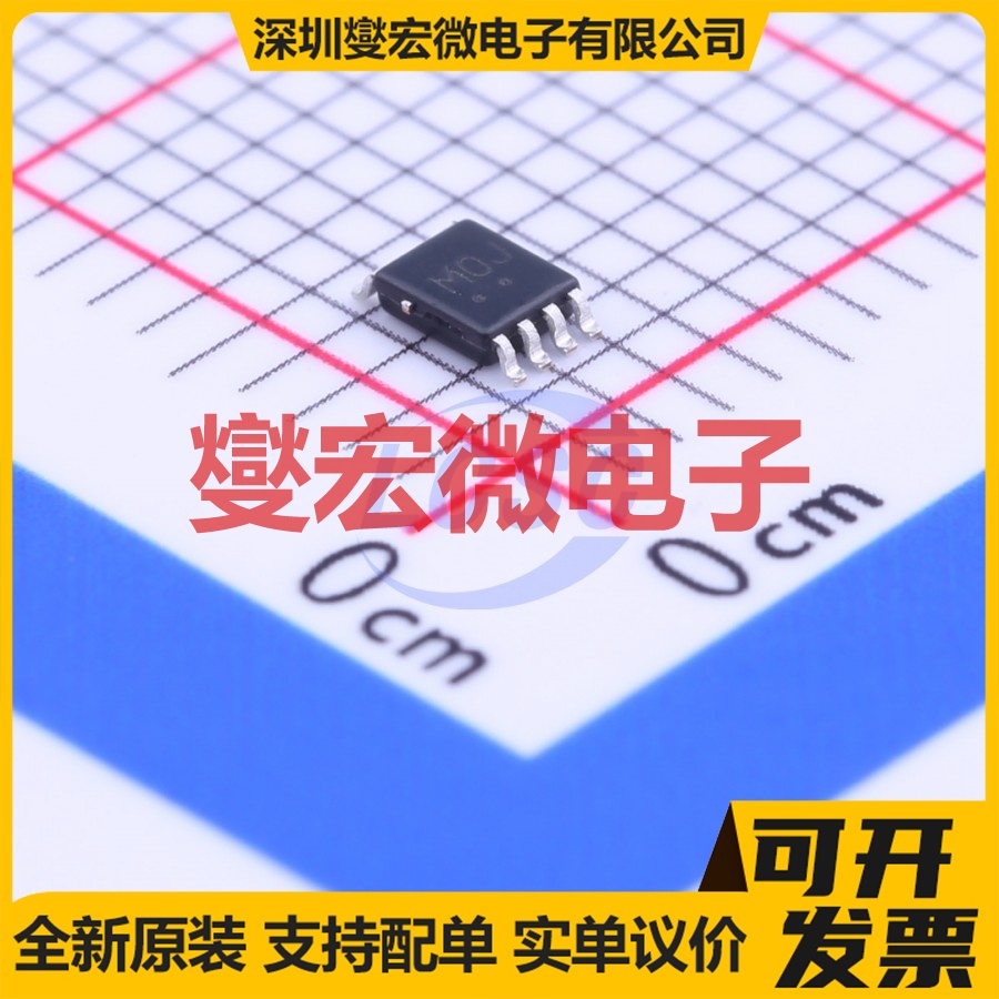 NL27WZ125USG VFSOP-8-2.3mm 缓冲/驱动/接收/收发器芯片IC