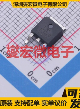 STP607D-HXY TO-252-2L 60V 10A 场效应管晶体管