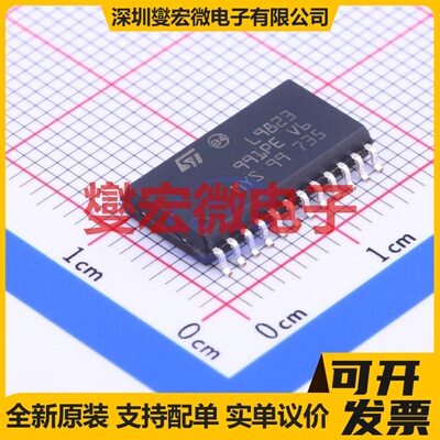 E-L9823013TR SO-24-300mil 功率电子开关芯片IC