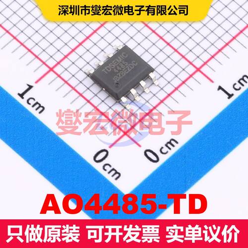 AO4485-TD SOP-8L 场效应管 晶体管 分立器件