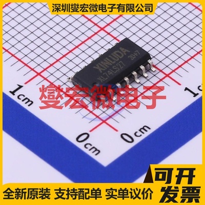 XL74LS27 SOIC-14 逻辑门芯片IC