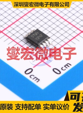 STM6904TWEDS6F MSOP-8 多压监控器芯片IC