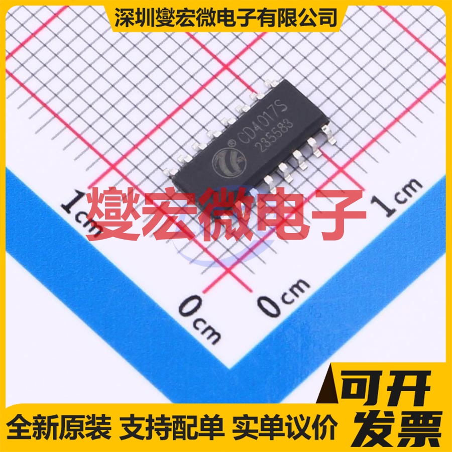 CD4017NS16ARDQ SOP-16 计数器/分频器芯片IC