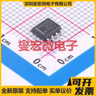 INA240A2EDRQ1 SOIC-8 单路电流感应放大器芯片IC