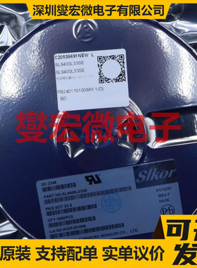 SL9400L33SE SOT-23-5 LDO低压差线性稳压器芯片IC