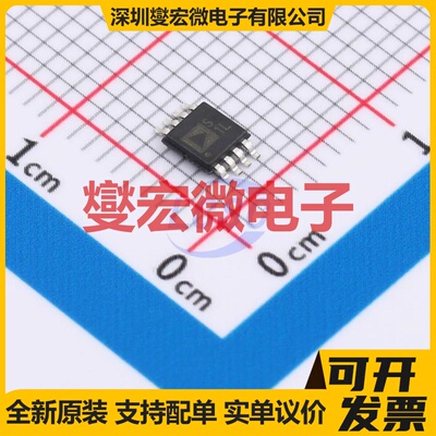 ADG1419BRMZ MSOP-8 模拟开关/多路复用器芯片IC