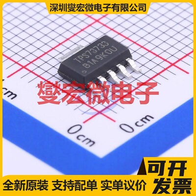 TPS73733DCQR SOT-223-6 LDO低压差线性稳压器芯片IC