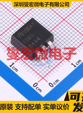 FDB8444-VB TO-263 40V 100A 场效应管晶体管