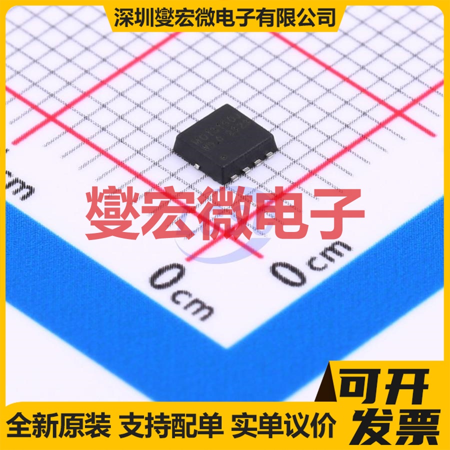MOT3150J PDFN3x3 30V 65A 场效应管晶体管