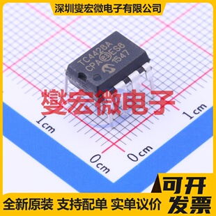 UCC37322P PDIP-8 栅极驱动器芯片IC