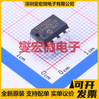 UCC37322P PDIP-8 栅极驱动器芯片IC