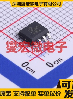 LP28058FSPF ESOP-8 电池管理芯片IC