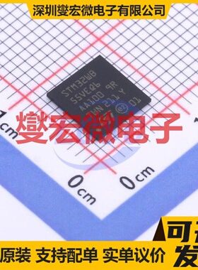 STM32WB55VEQ6 UFBGA-129 MCU/MPU/SOC微处理器控制器