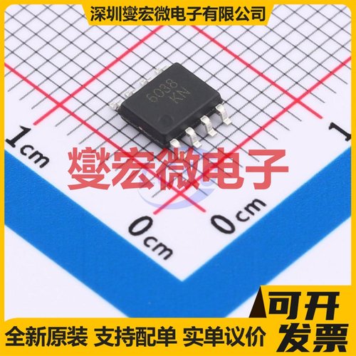 SP6038CP8 SOP-8 N+P 60V 5A;3.5A 场效应管晶体管