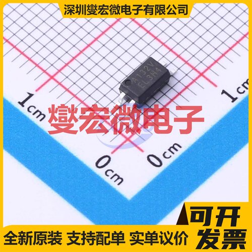 EL3H4(A)(TB)-VG SOIC-4-175mil 晶体管输出光耦