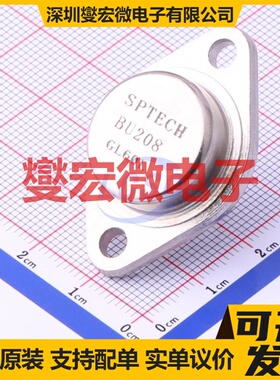 BU208 TO-3 NPN 700V 5A 三极晶体管