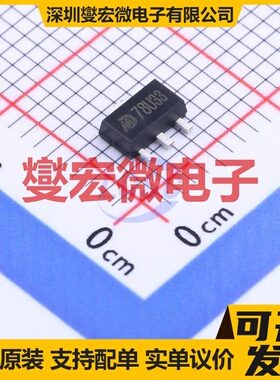 MD78U33 SOT-89-3L LDO低压差线性稳压器芯片IC